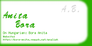 anita bora business card